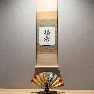 元日は「べべ」から始まりました！