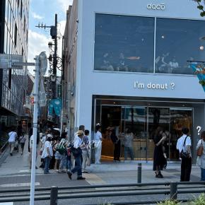 自由が丘の「I'm donut ?（アイムドーナツ？）」
