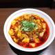 芙蓉麻婆麺 十三店