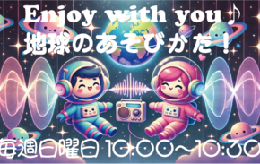 良いとこどりの人生がはじまる50代。