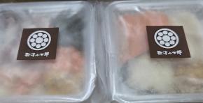 長瀬産業の優待が到着!!