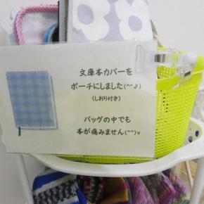 2025年12月22日（月）の週のお得情報♪