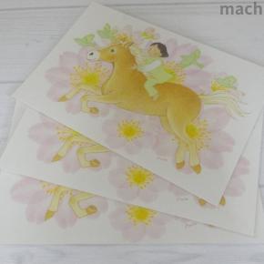 今年最後の営業日に★結婚していたのでは？