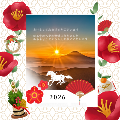2026年 あけましておめでとうございます♡◆