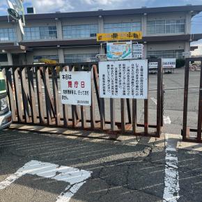 広島で幕開け2025