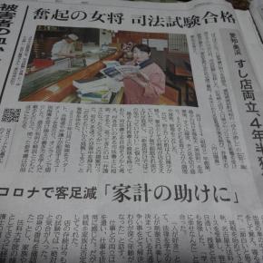 都会はこっち（名古屋）とギャップ満載