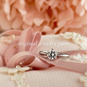 サプライズプロポーズにオススメの婚約指輪です。