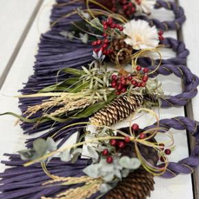 ナチュラルしめ縄