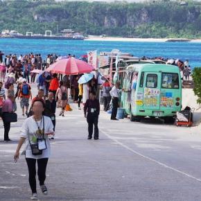 沖縄離島のオーバーツーリズム問題を考える Ⅰ