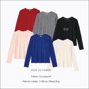 【GU】絶妙な透け感が大人っぽいインナーが優秀＠アラカン