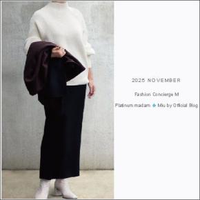 お洒落で保温性があるGUのスウエットスカート+コーデ＠アラカン