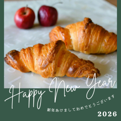 2026年、心身共に強く