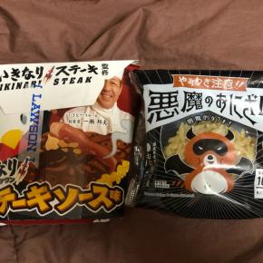 明日はっきりするかな？