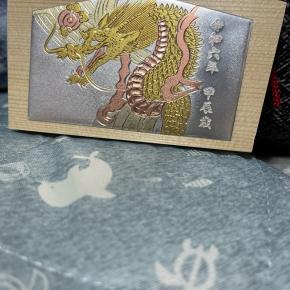 今日は龍の年、龍の月、龍の日です