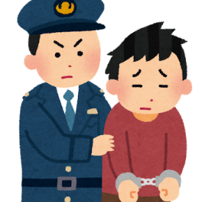 実家に帰省した43歳男、姪の10代女性に煽られ暴行、缶詰で殴る