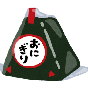 【悲報】コンビニおにぎりの値段、限界突破