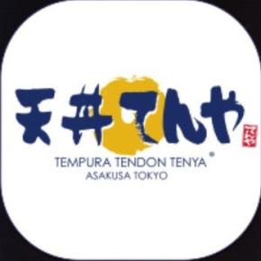 【天丼てんや】天丼