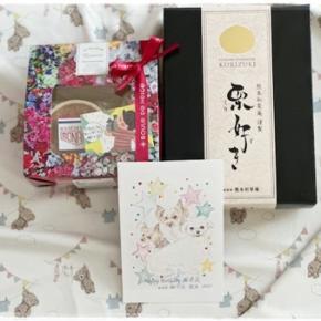 プレゼントありがとう