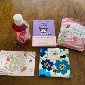 今日意識して生きること