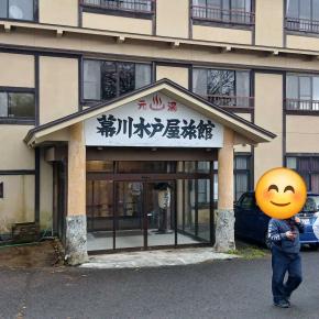 2泊3日で東北の温泉へ