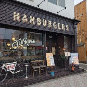 OLD RIVER HAMBURGERS！