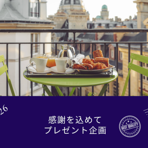 参鶏湯無料ライブ&レシピ申し込み始まりました