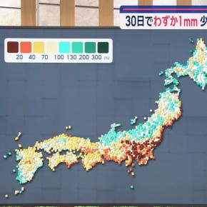 森山みなみアナ 横乳くっきり！！