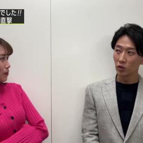 中川安奈アナ 腕組みニットの巨乳！！【GIF動画あり】