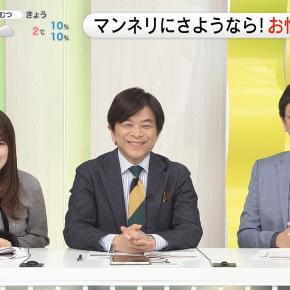 黒田みゆアナ ニットで乗せ乳！！