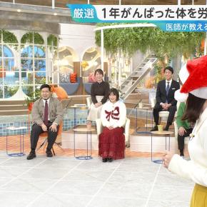 若林有子アナ クリスマスニットの横乳！！
