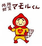 浜松市西区志都呂町にて泥棒被害硝子修理