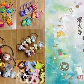 11月2日(日)布多天神社つくる市に参加させて頂くことになりました。