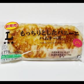 ローソン☆「もっちりとしたパニーニ ハムチーズ」♪