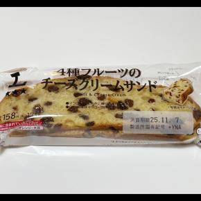 ローソン☆「4種フルーツのチーズクリームサンド」♪