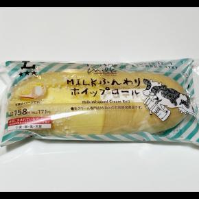 ローソン☆「MILKふんわりホイップロール」♪