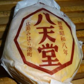 1月4日まで特別寄附額！八天堂のくりーむ（クリーム）パン・訳ありスイーツ詰め合わせセット