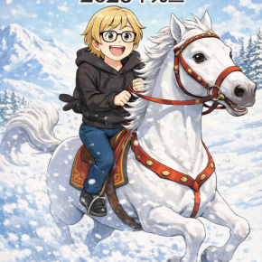 あけおめはケーキとお琴