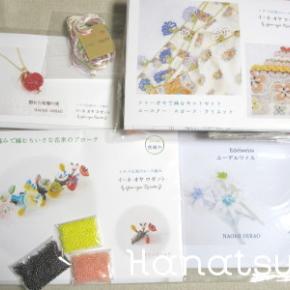 オヤキット購入色々