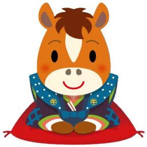 新年明けましておめでとう御座います！＼(^o^)／