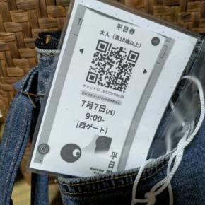 大阪・関西万博 〜行ったパビリオン〜