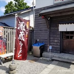 ◆ 北海道爆走 3,000km、その61「麺屋 田中商店＠増毛」へ（2020年7月）
