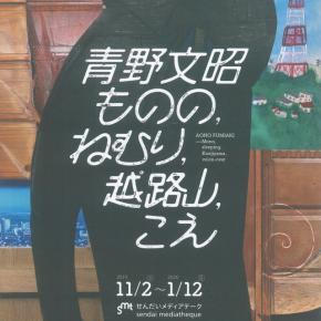 天才の前にはただ脱帽しかない