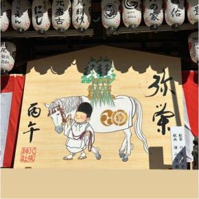 大河「豊臣兄弟」先回りしたつもりに満足するアラフィフ京都旅