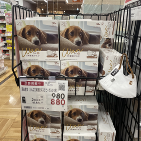 もういっちょ病院デイ