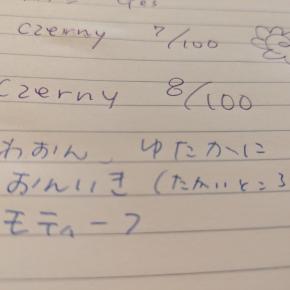 弾けるようになってからが・・楽しいのです。