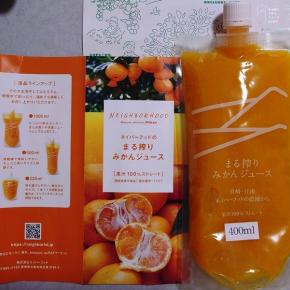 ◎ふるさと納税◎宮崎県日南市＜2025年＞