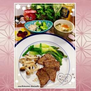 青梗菜・きのこと焼肉用カルビ