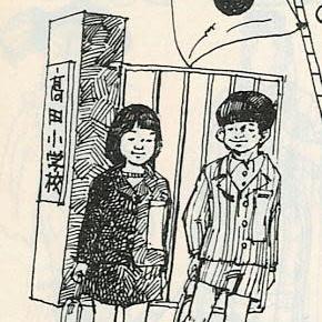 北沢中学前の道路状況 小中生生徒の交通安全 そろばん 