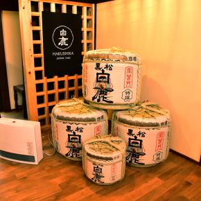 無鹿・白鹿・養父鹿が織り成すコラボディナーを堪能させていただきました。