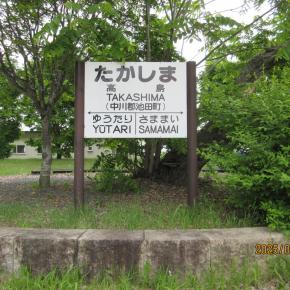 夏の旅6月19～池田駅には巨大なワイングラスとコルク抜きがある❗️池田町